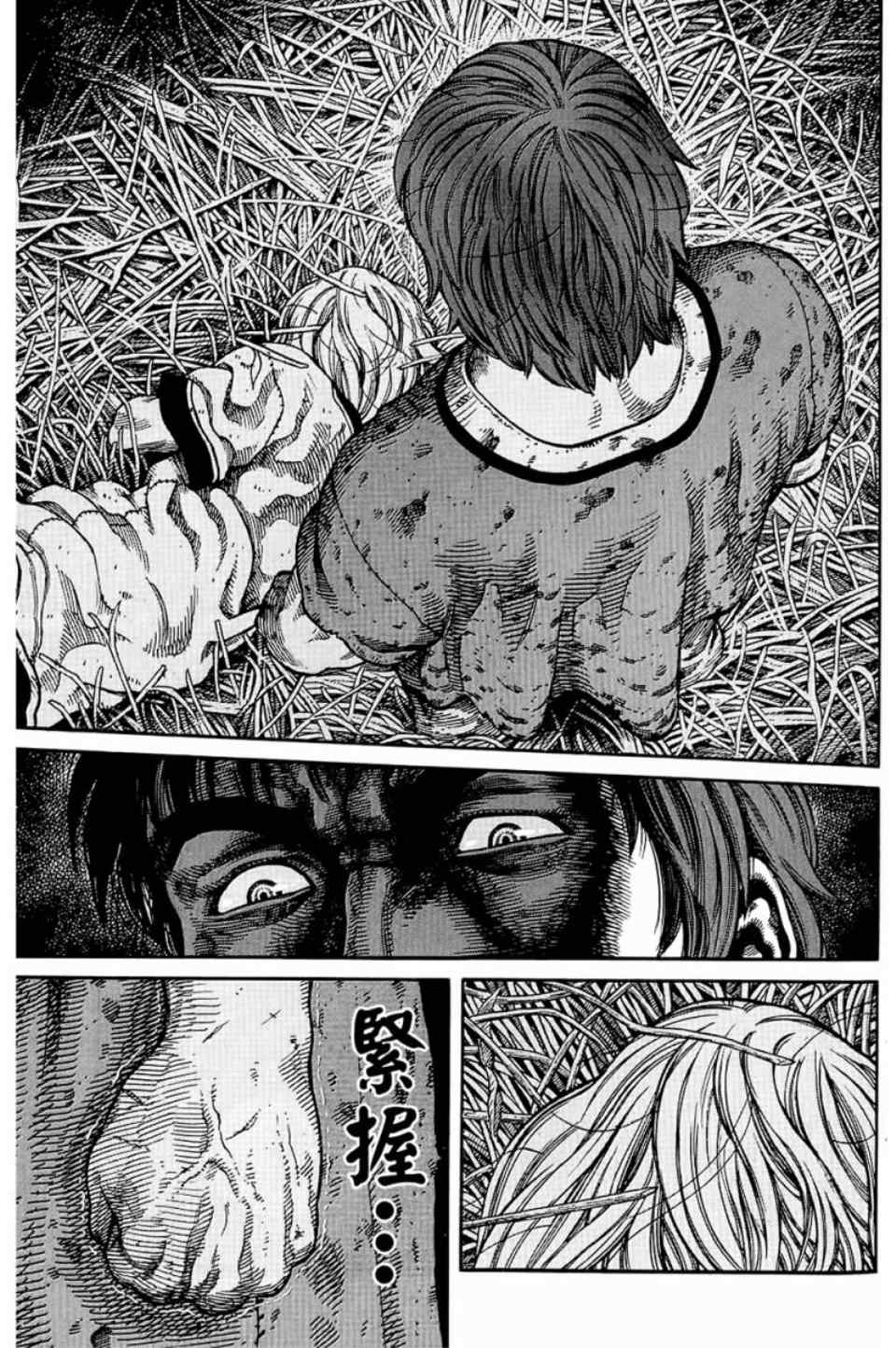116
