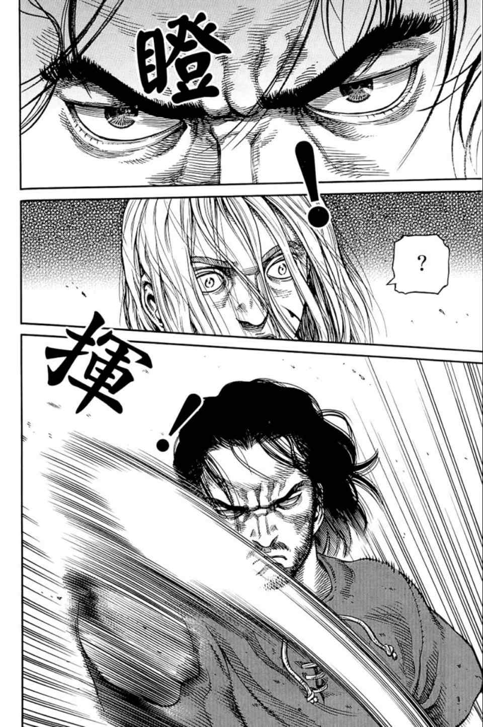 93
