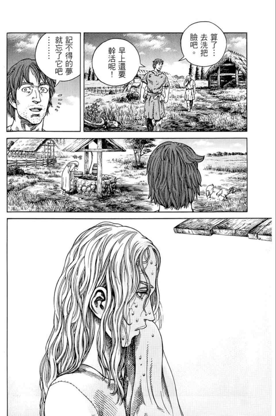 49