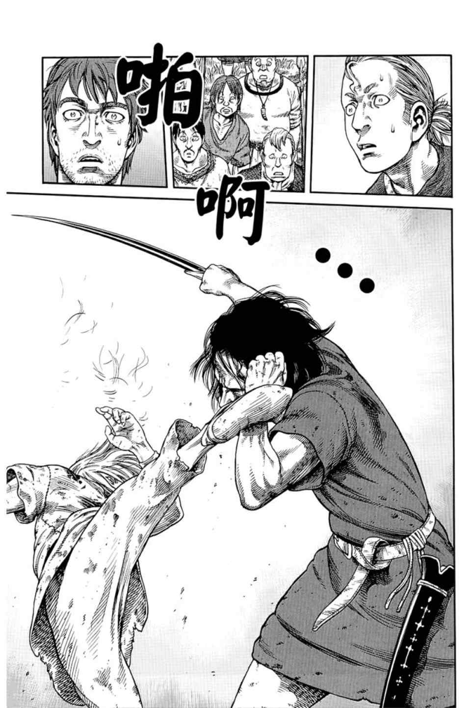 94