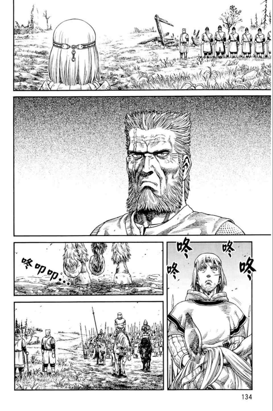 134