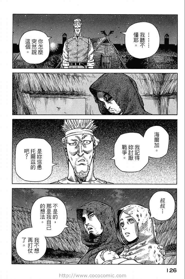 126
