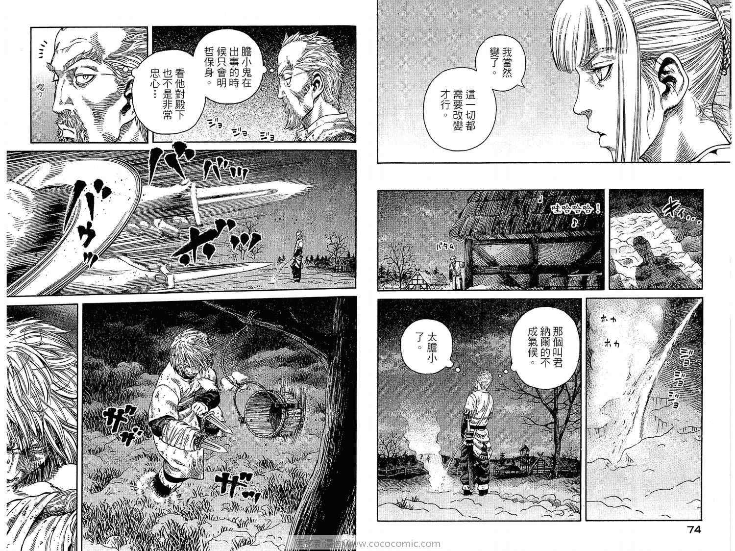 37