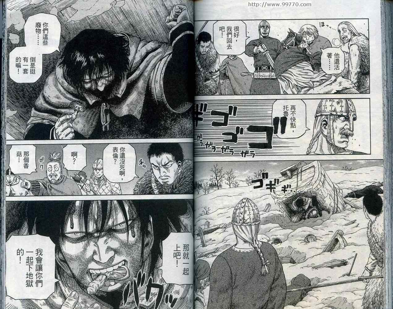 83