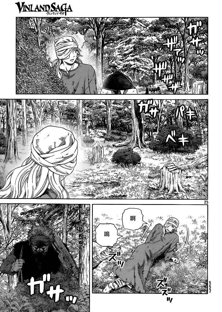 25