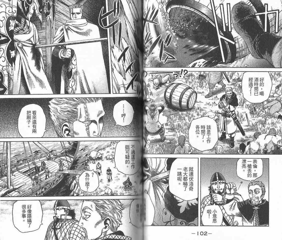 53