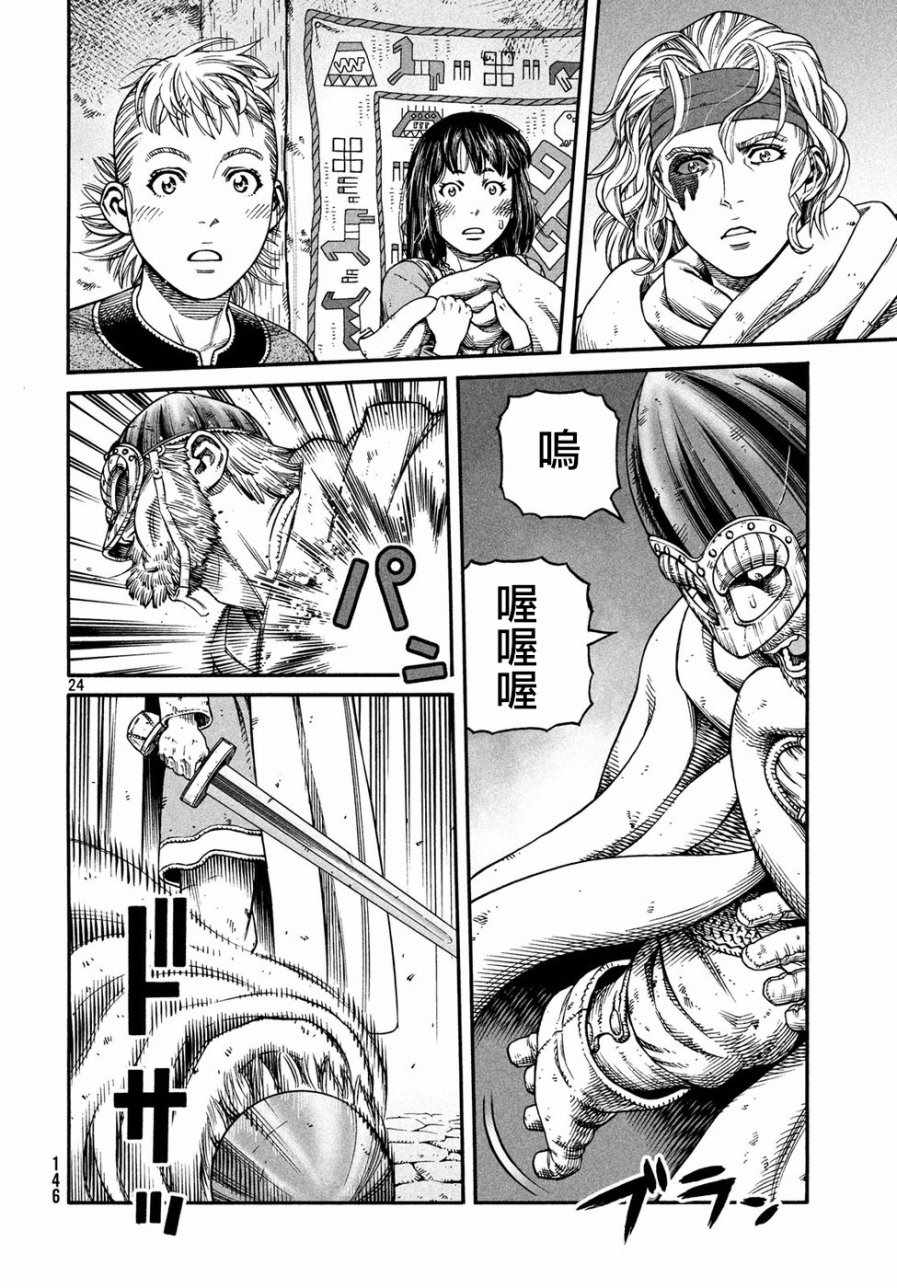 24