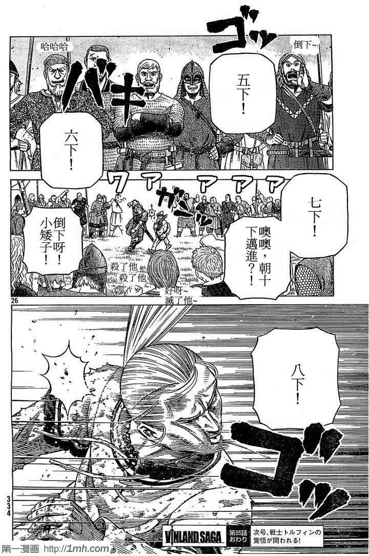 26