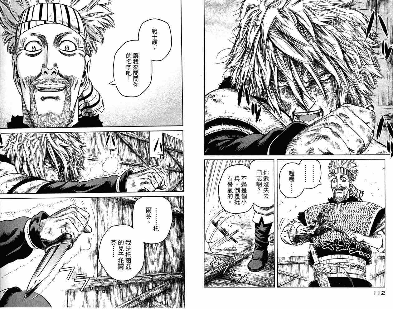 56