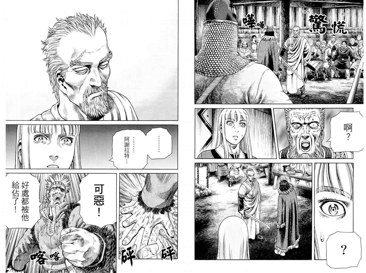 37