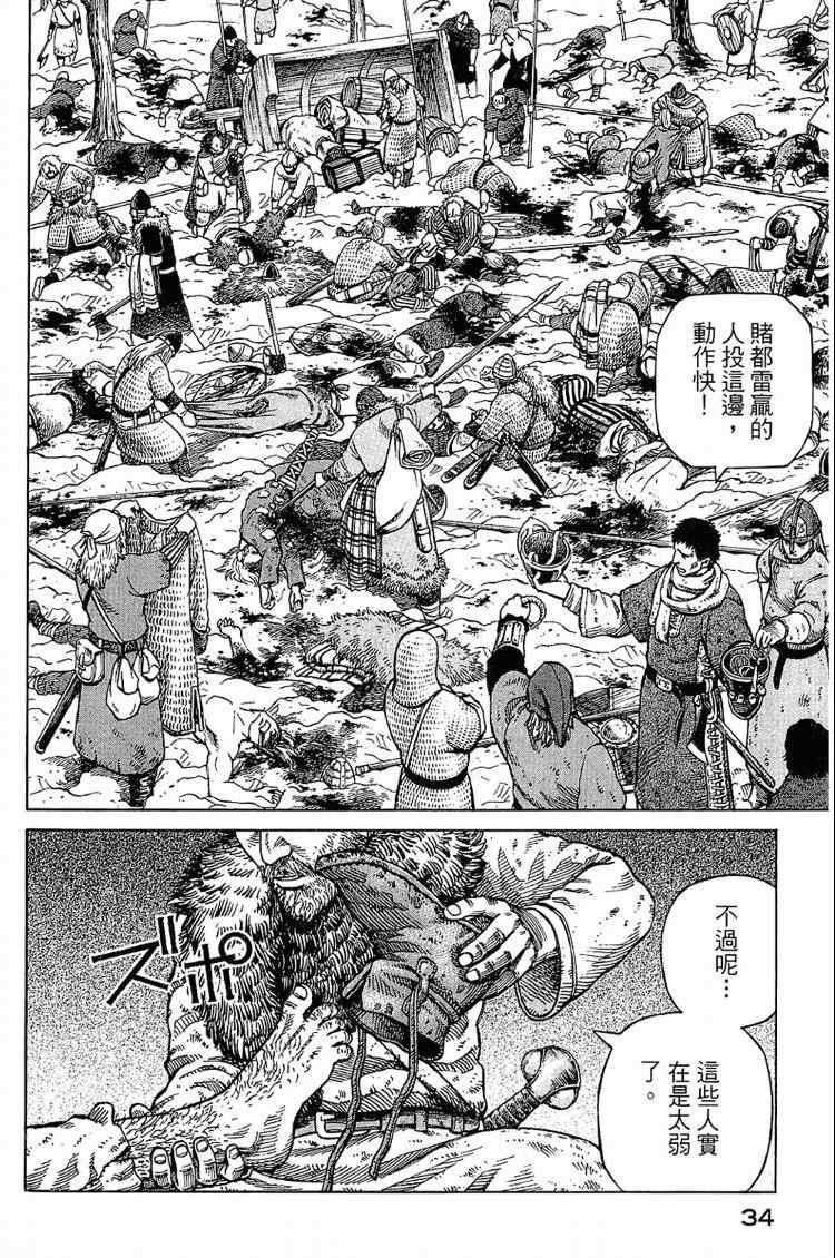 34