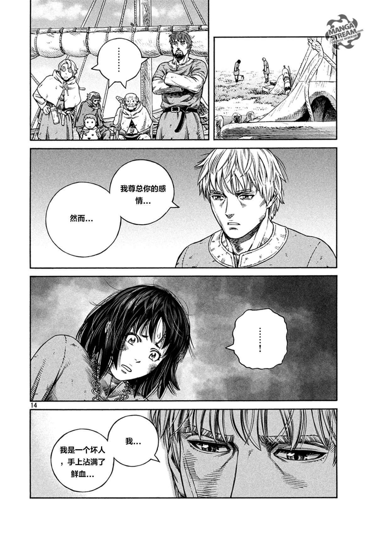14