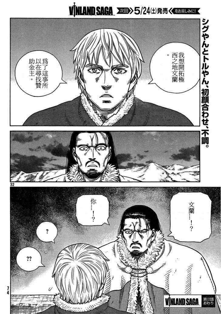 32