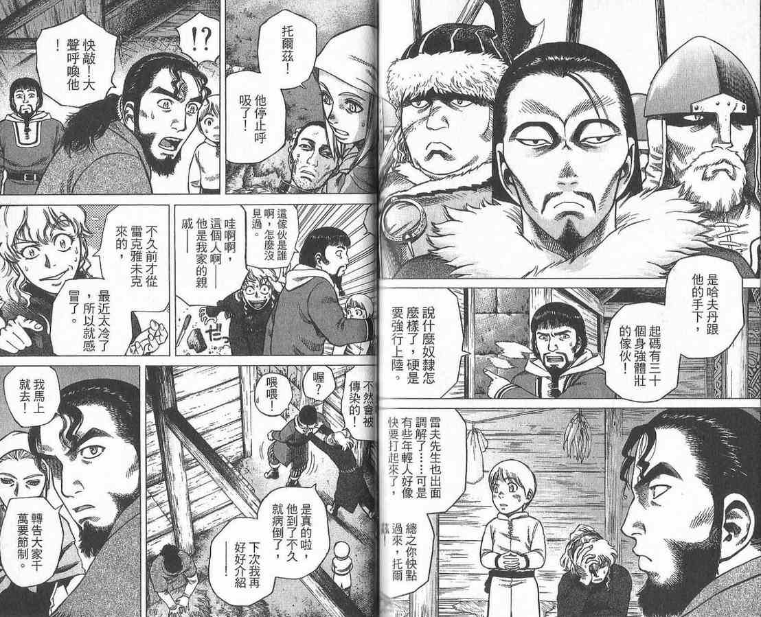 87