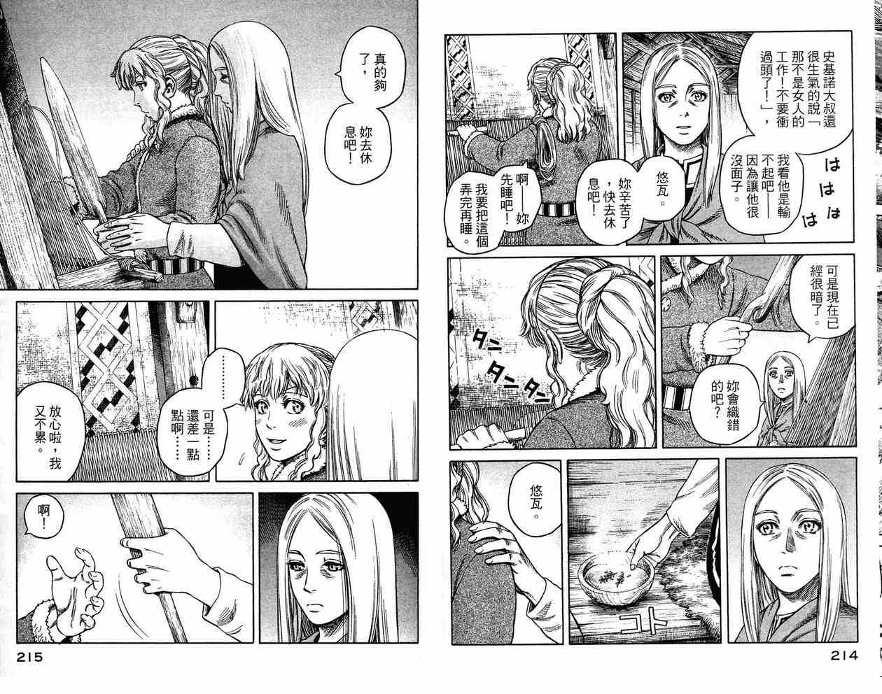 107
