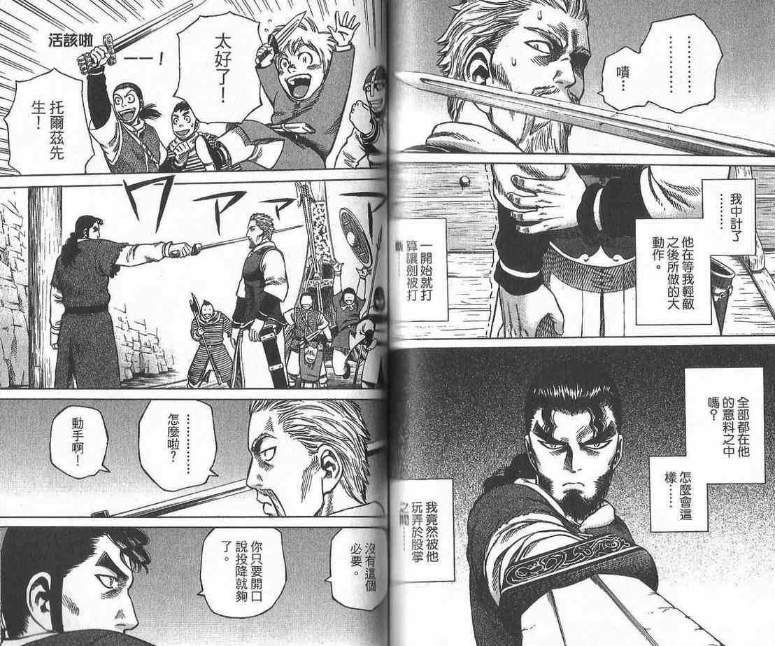 104