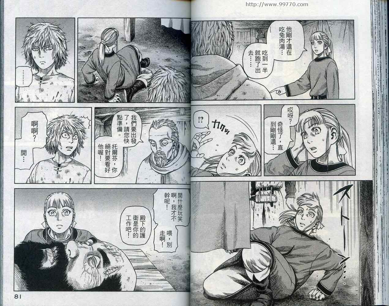 43