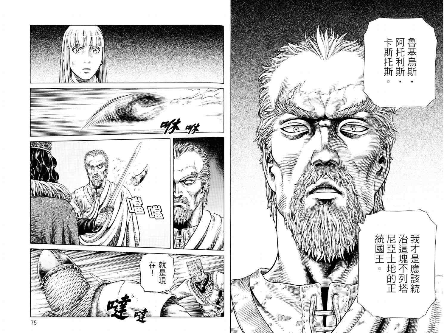 39
