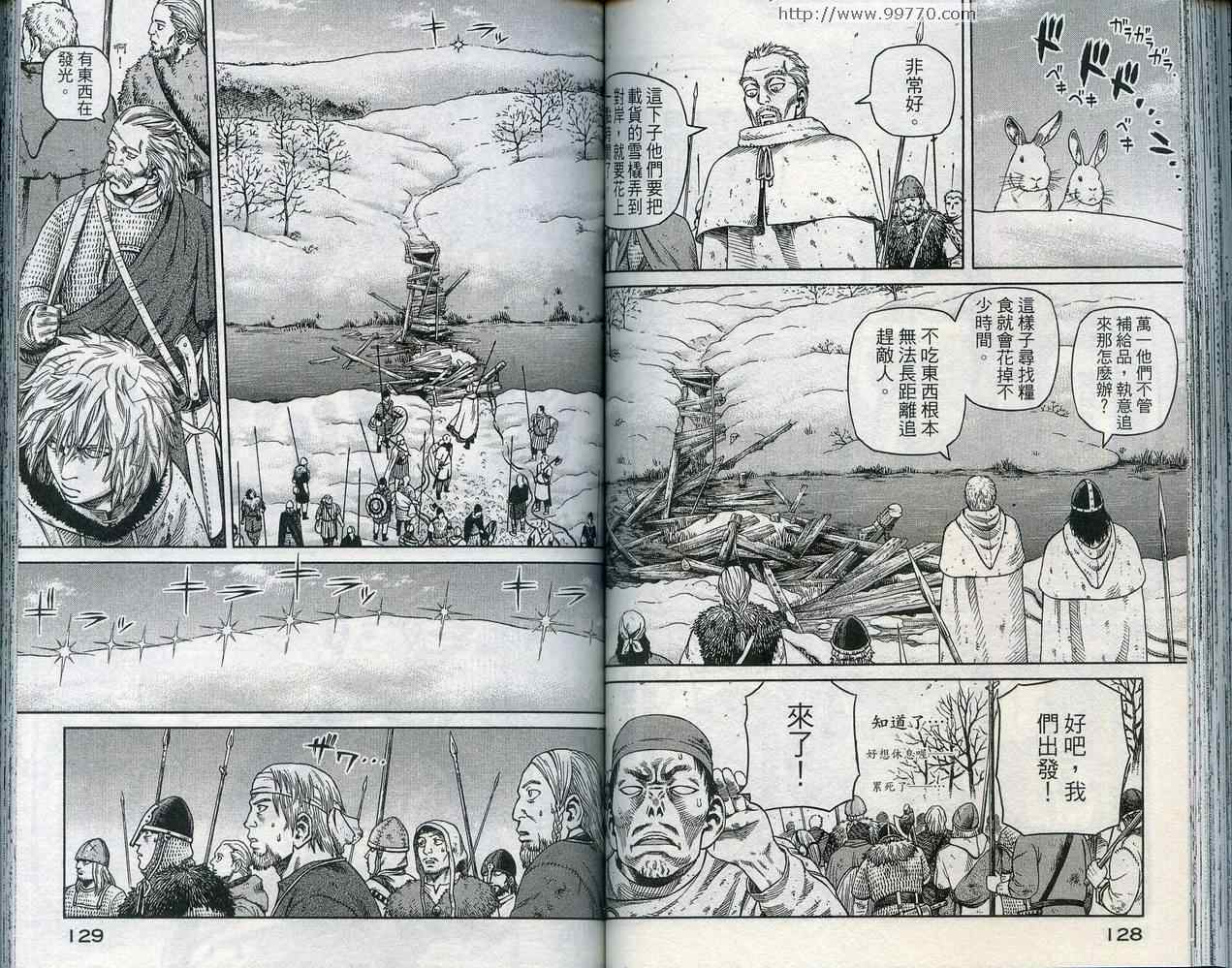 67