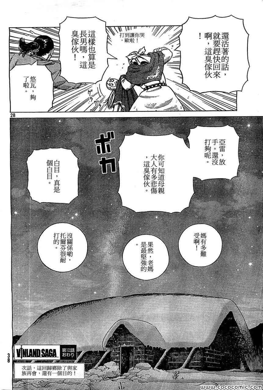 27