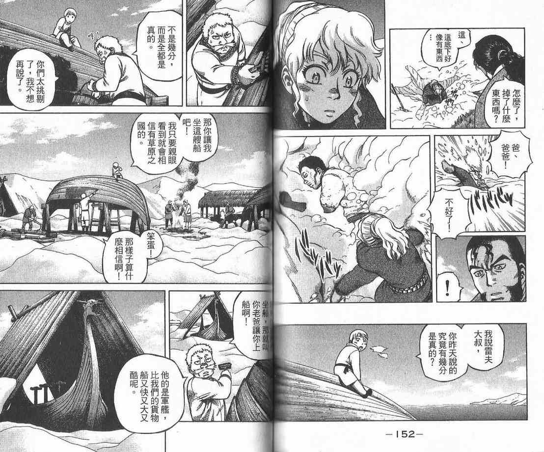 78