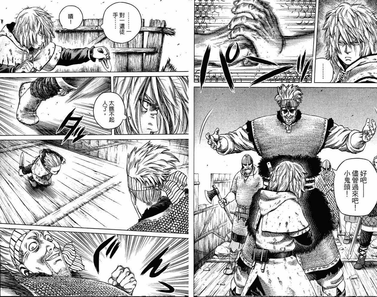 47