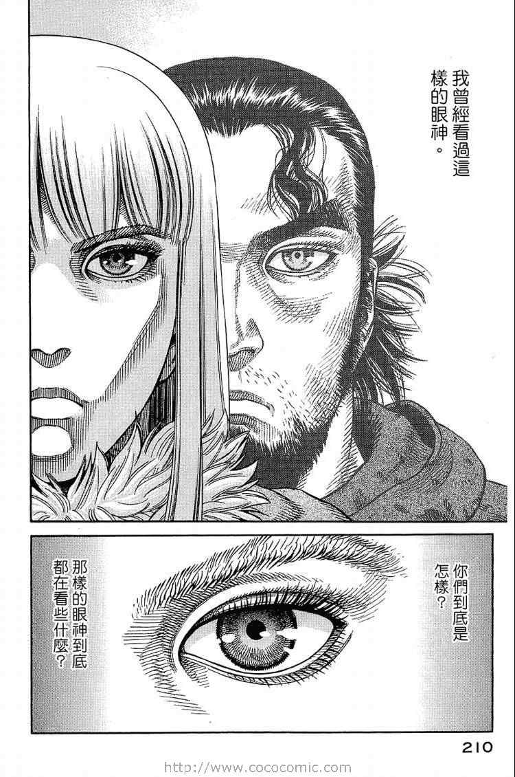 210