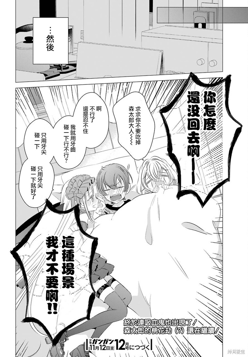 32