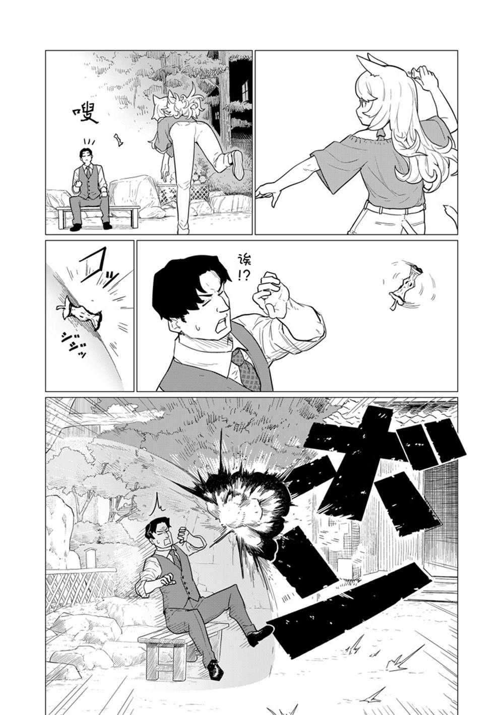 25