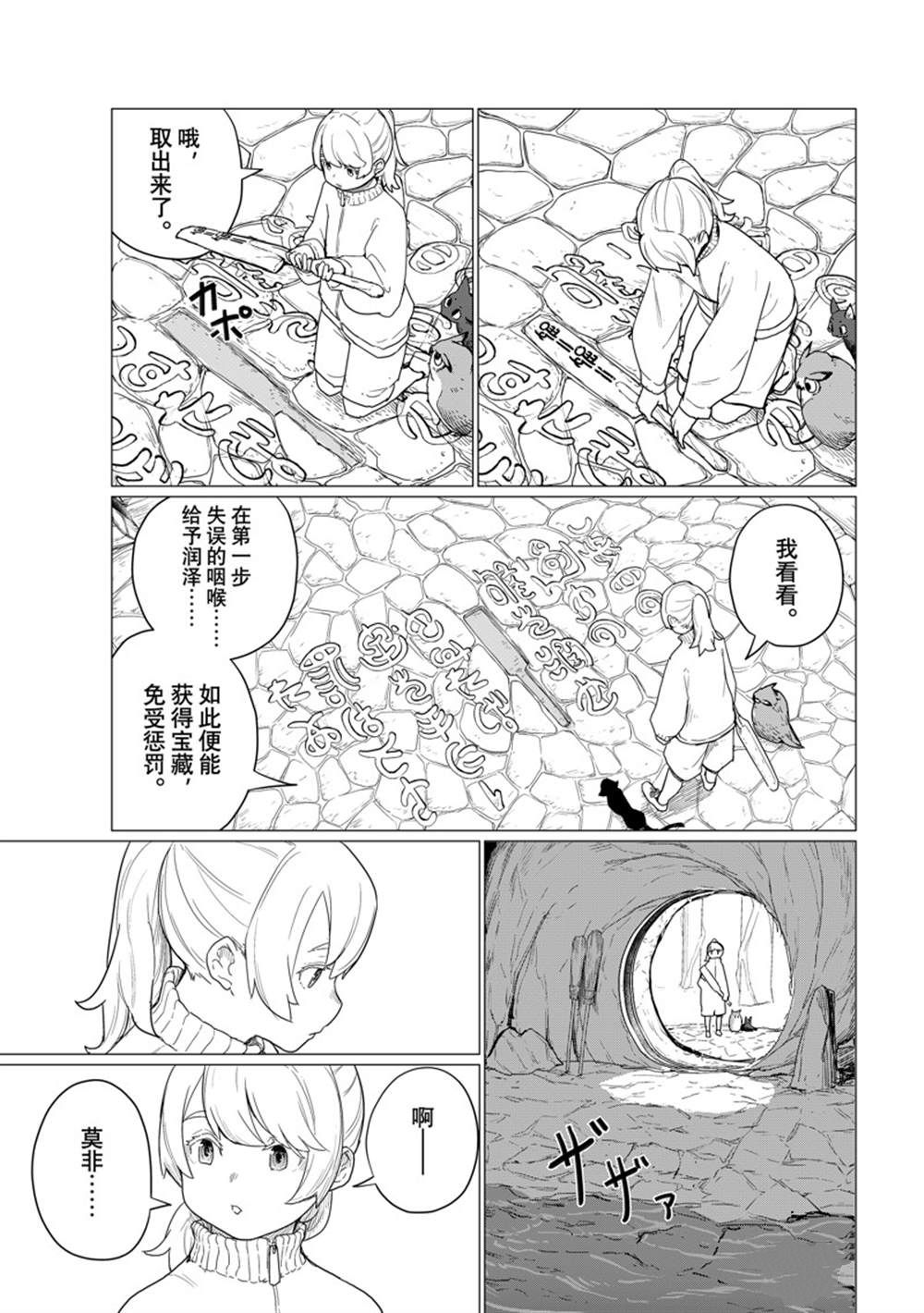 29