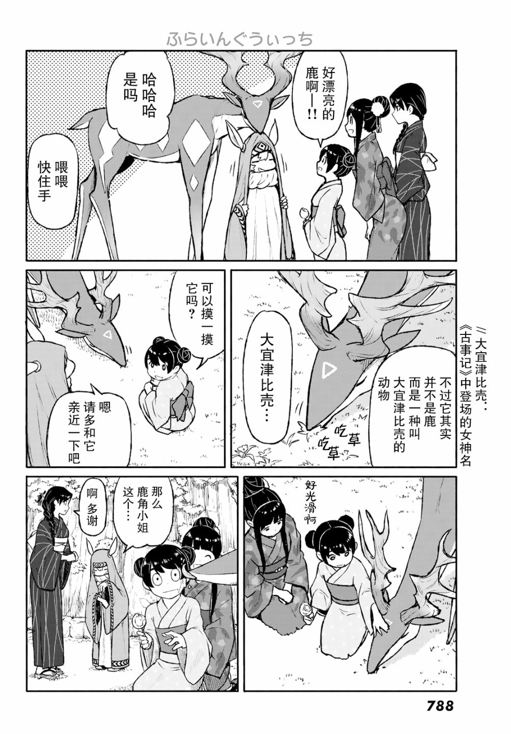 24