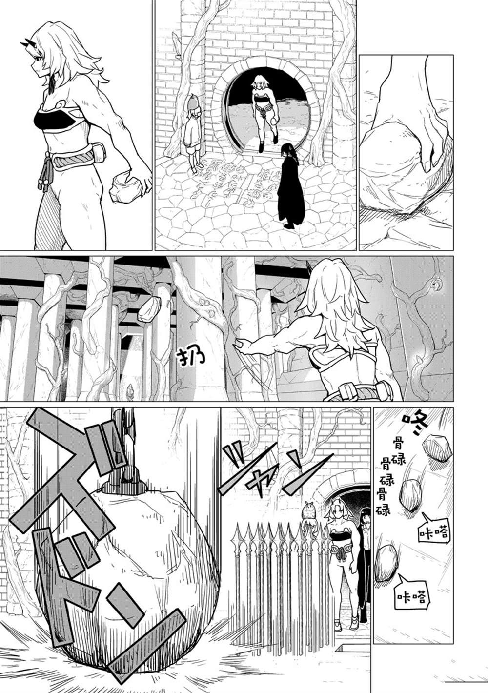 21