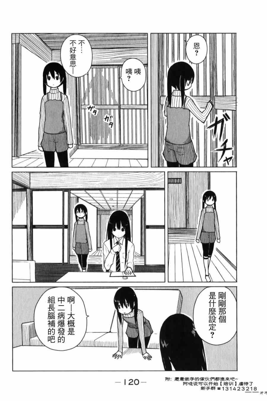 26