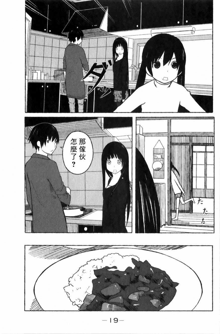 21