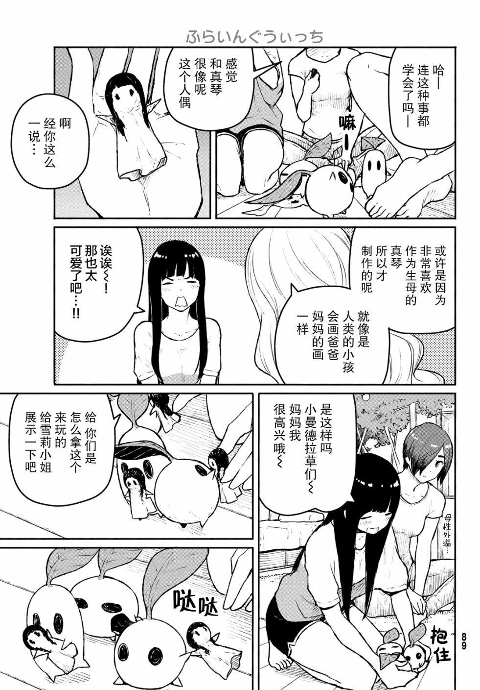 22