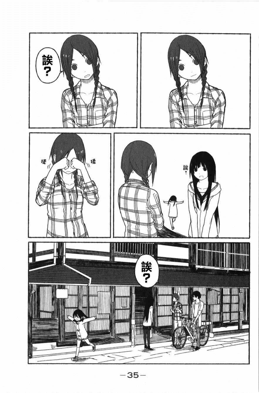 37