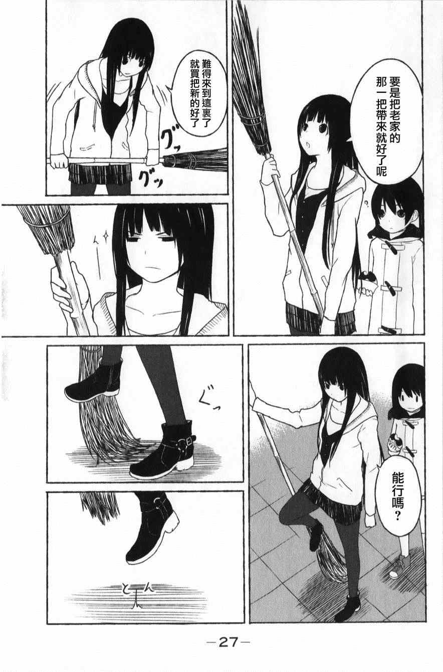 29