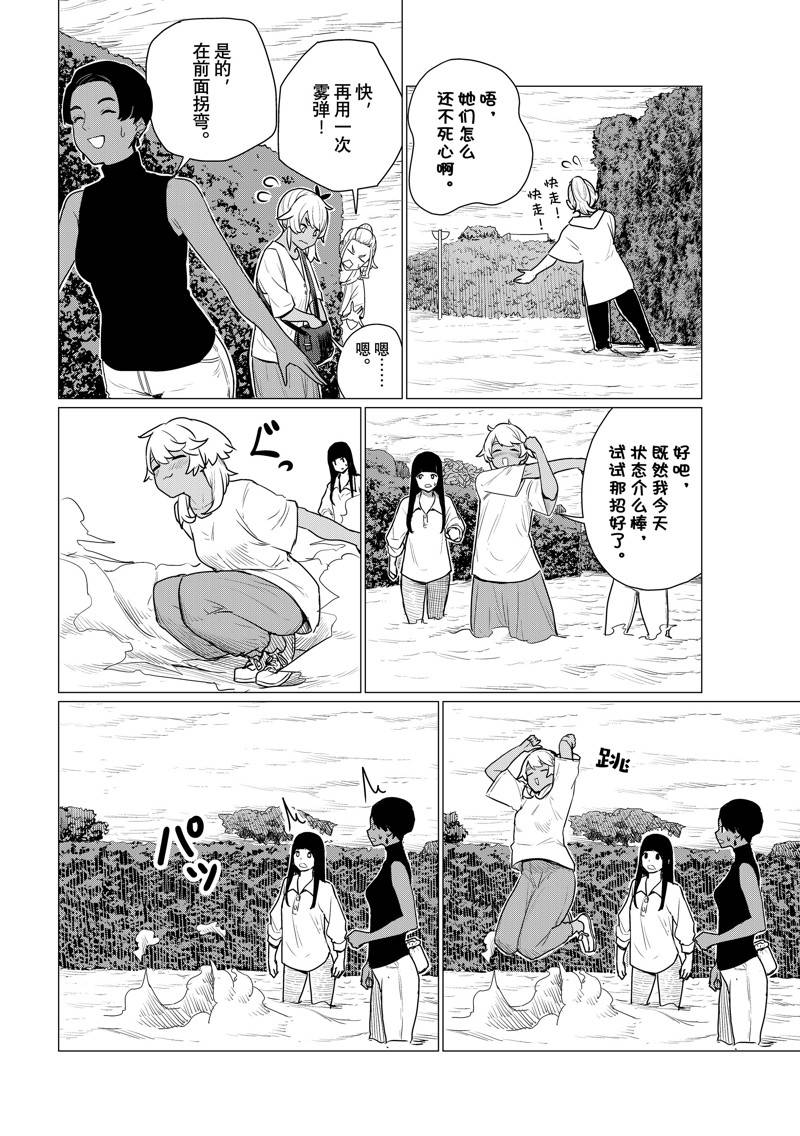 26