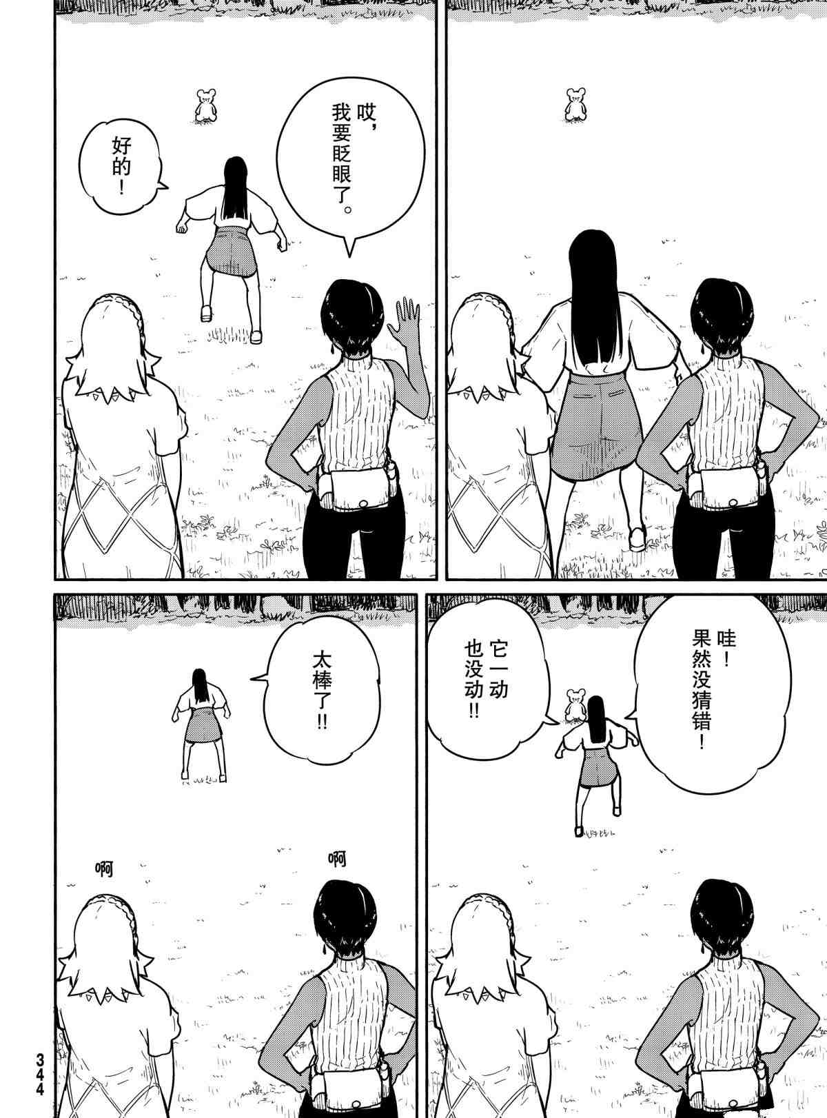28