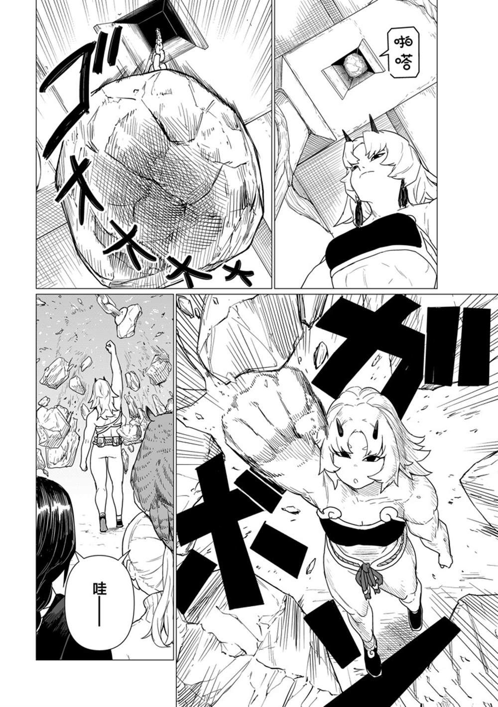 24