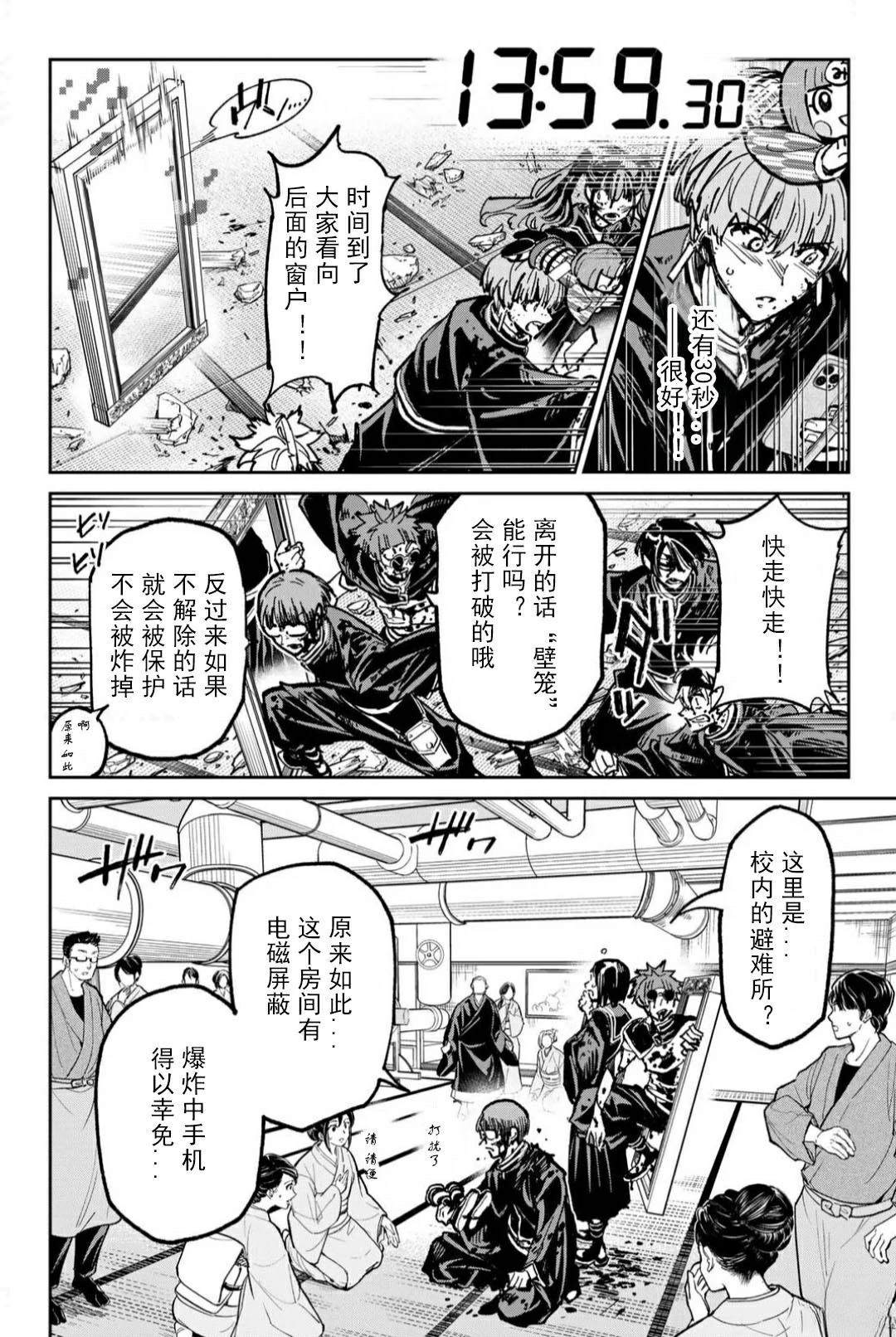 14