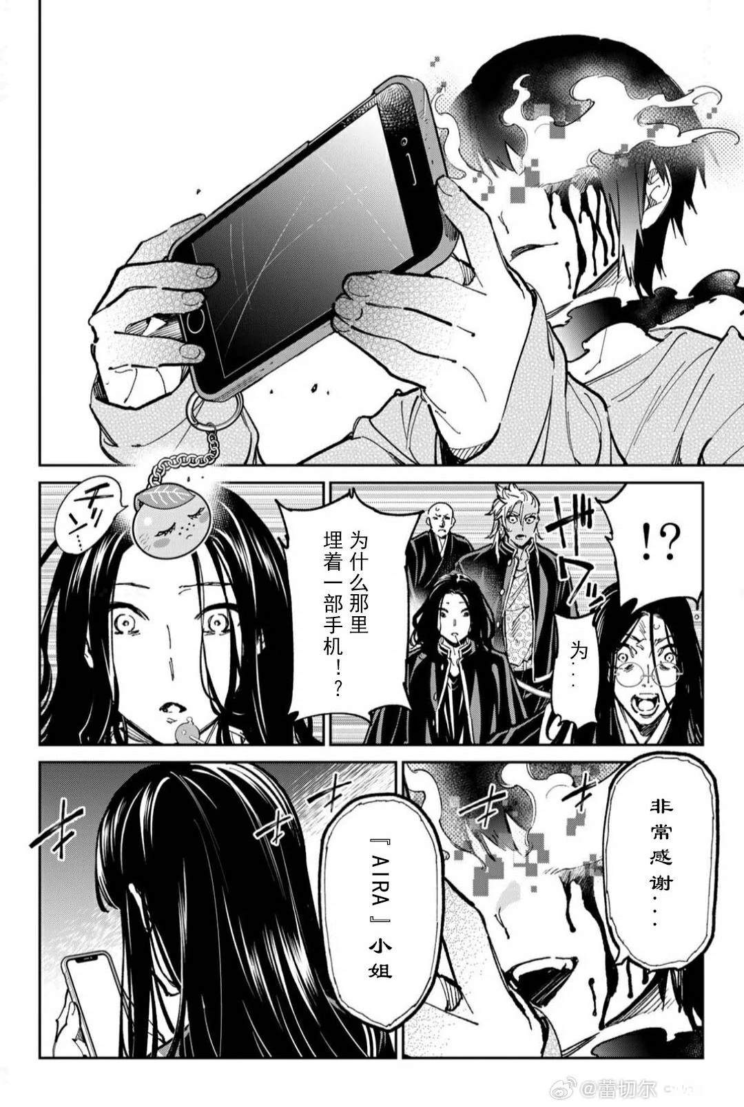 19