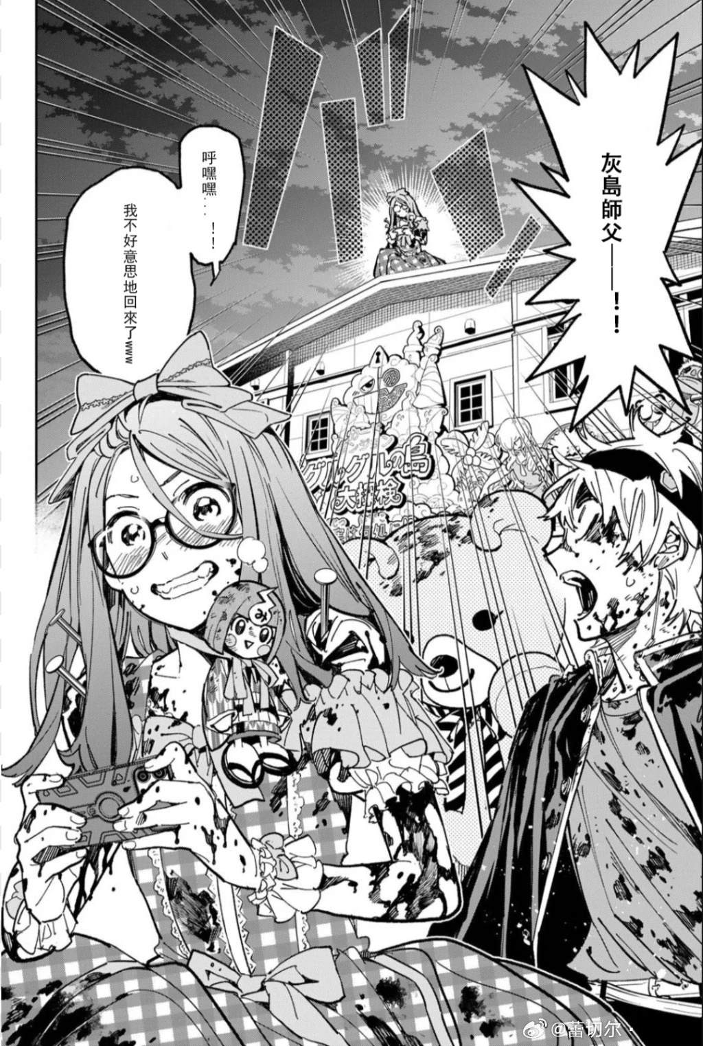 14