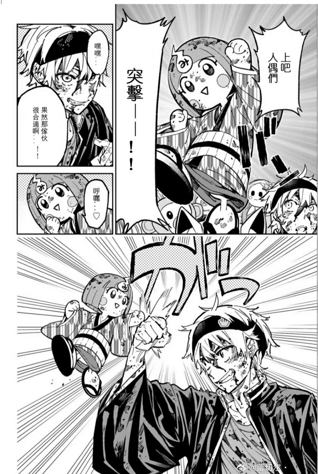 11