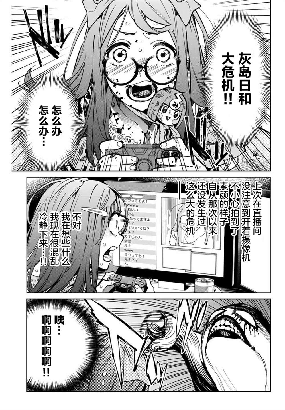 3