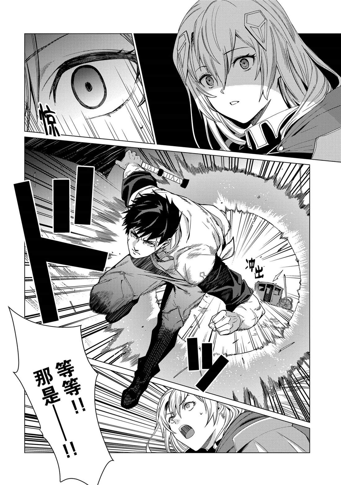 33