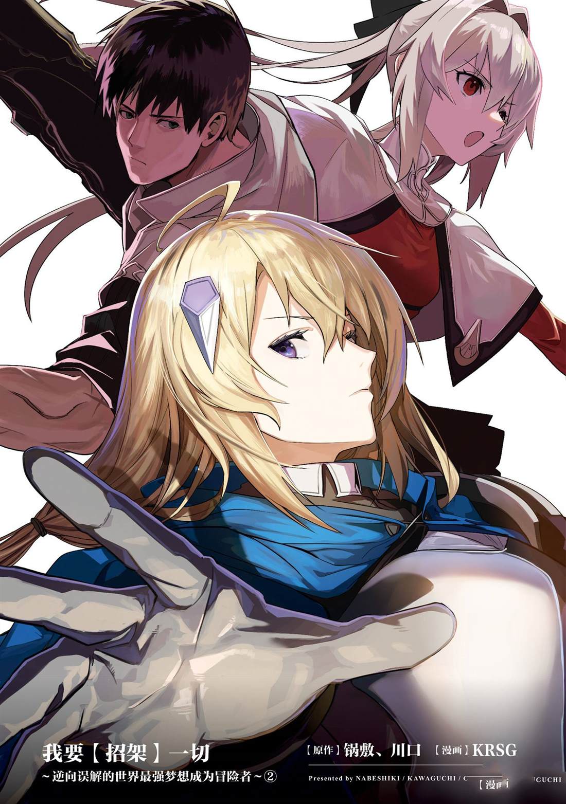 2