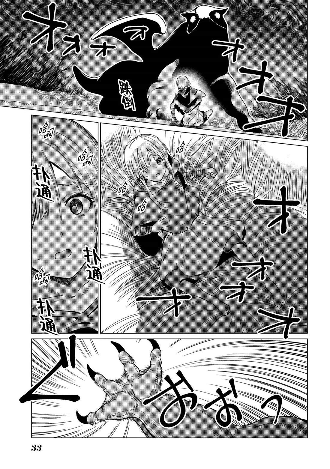 34