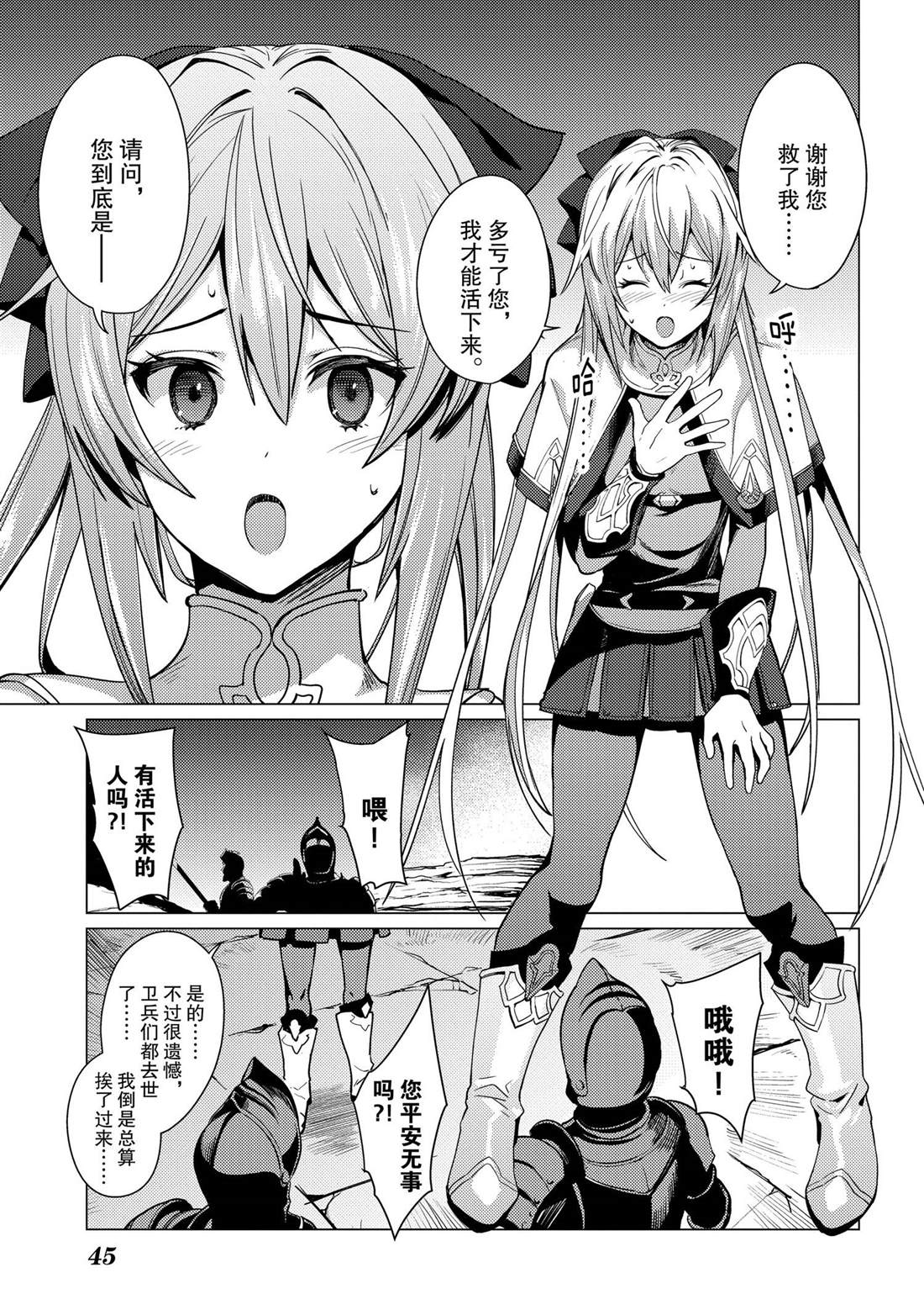 46