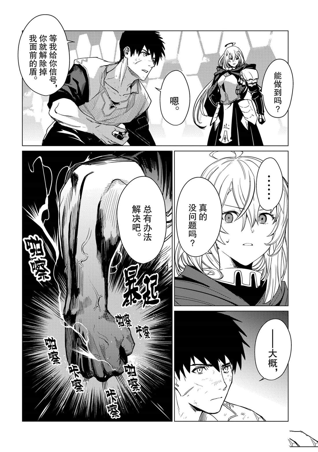 28